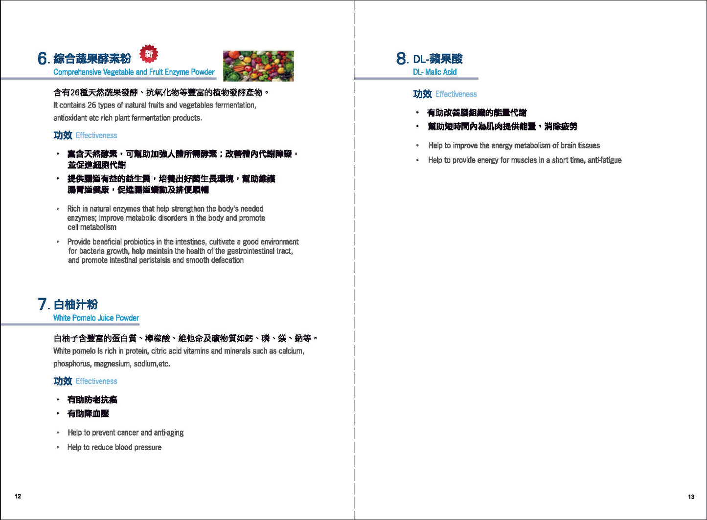 抗老配方 釋放青春能量 啟活力 | BCB Mall